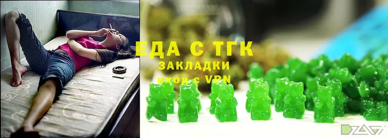 Cannafood конопля  как найти наркотики  Катав-Ивановск 