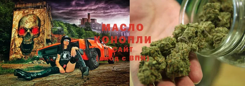 где можно купить наркотик  Катав-Ивановск  ТГК гашишное масло 